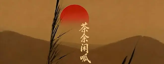 蓝营内讧彻底爆发!郑丽文铁腕清洗战斗蓝,国民党迎大选翻盘契机