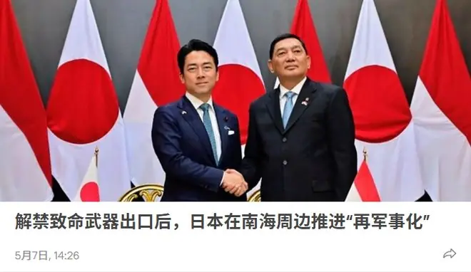 专家：俄中在太平洋地区向霸权势力和“新军国主义”发出鲜明反对信号