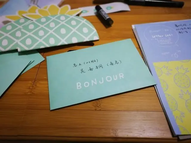 娜然手写贺卡给霍震霆,豪门媳妇的必修课从“写字”开始