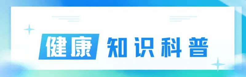 人出三汗，命不长久？医生提醒：出现这5种异常，或是大病预警