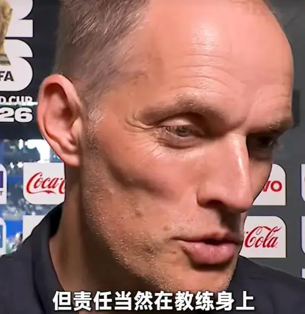 1-0领先却遭绝杀:图赫尔的“五后卫”,又踩中英格兰老毛病