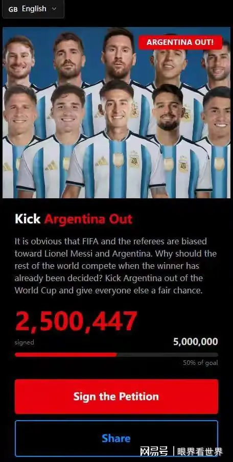 250万人请愿踢出阿根廷?梅西的世界杯,这是动了谁的奶酪