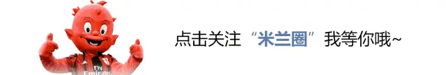 意媒丨考文垂有意托莫里但球员不愿去
