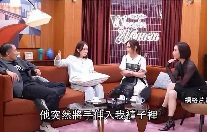 陪玩陪睡只是皮毛！继手伸进裤子后，又一女星自曝，50多都不放过