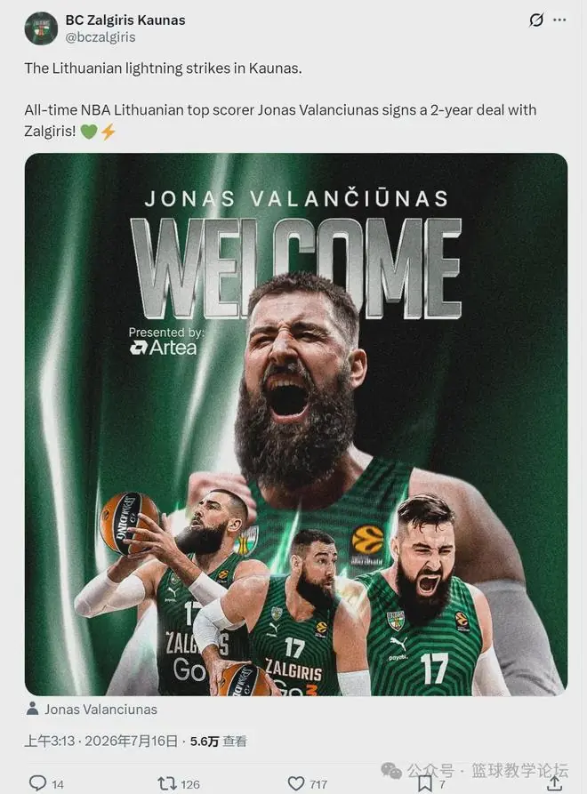 官宣签约!重返欧洲!14年NBA生涯结束了