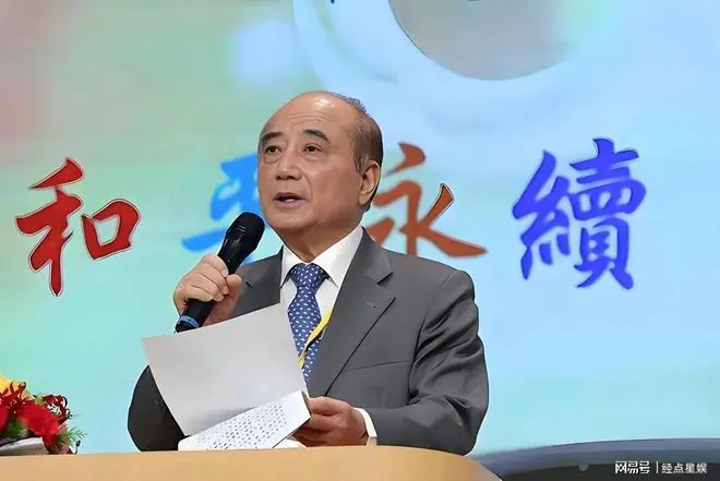王金平直言两岸关系真相，岛内政坛陷入热议