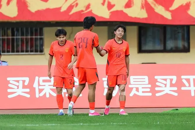 46天内双杀！U17国足3-0澳大利亚 帅惟浩闪击+失点 孙臣曦一条龙