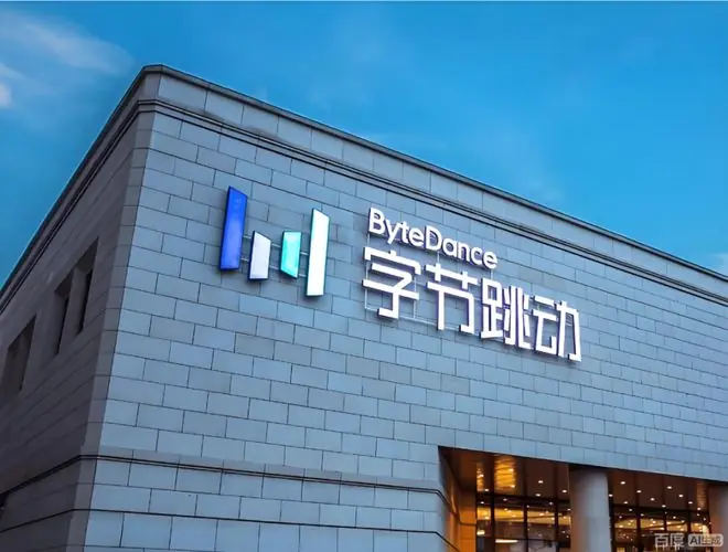 字节跳动：向传播职场对立前员工追责