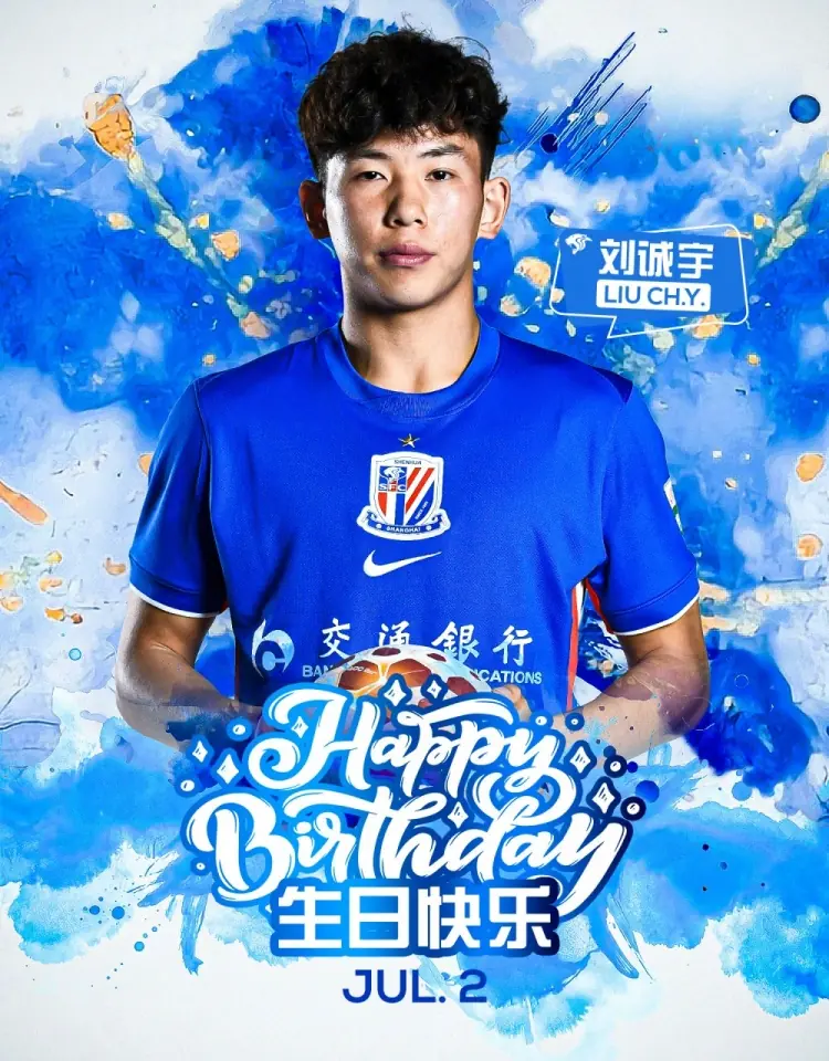 ㊗️刘诚宇 生日快乐🎂🎂🎂 ​​​