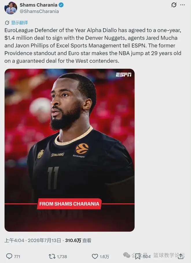 签了签了!29岁正式登陆NBA!防守大闸联手约基奇