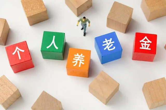 7月6日，人社部退休人员养老金调整通知公布了吗？会提低控高吗？